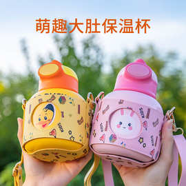 新款萌趣大肚杯吸管手提环保温杯大容量皮套背带幼儿园学生水杯