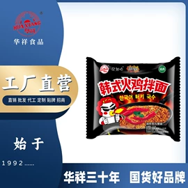 方便面类;其他方便食品;待煮面条