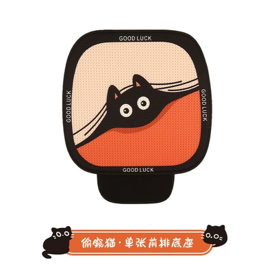 Cartoon cute women's four seasons universal breathable car cushion personalized Kitten Cat series Single piece cushion (Seat cushion, seat cover) - single-piece-base-peeping-cat