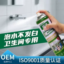 防水涂料;瓷砖胶;玻璃涂料