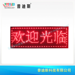 Manufacturers supply LED indoor electronic advertising screen P10LED traffic Display LED screen