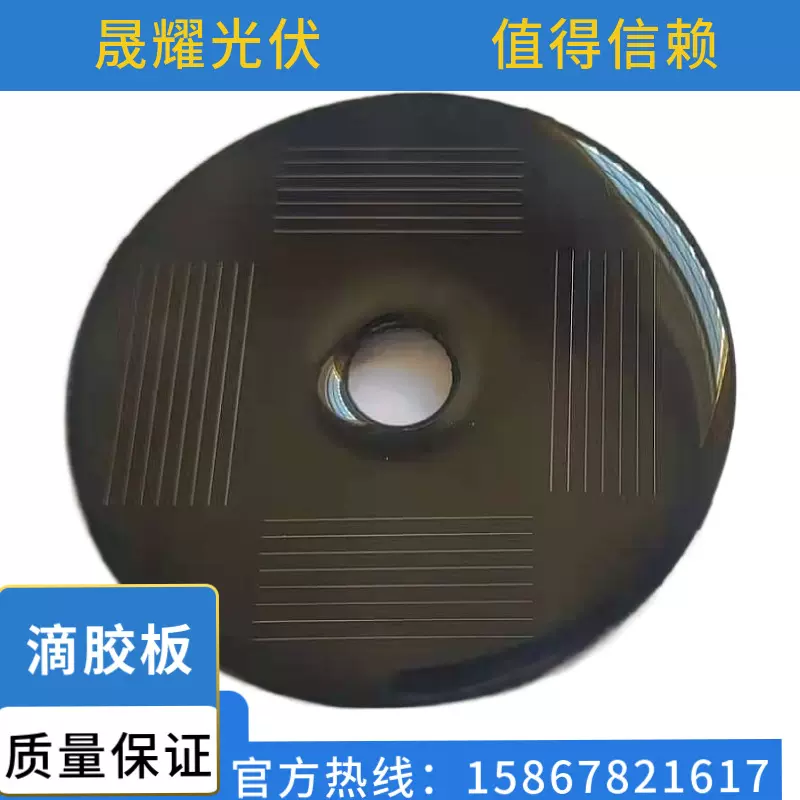 太阳能滴胶板车载香薰夏季火爆产品HOT亚马逊热搜各种型号都可定