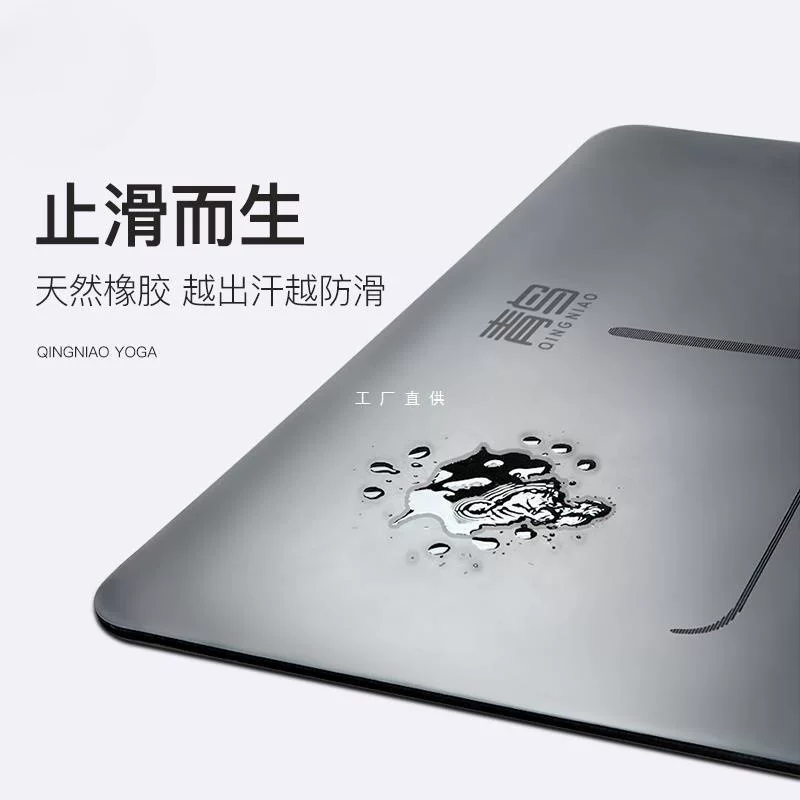 Органическая йога-мат, нескользящий ковер для домашнего использования для зала тренажерного зала, увеличенная толщина, для начинающих