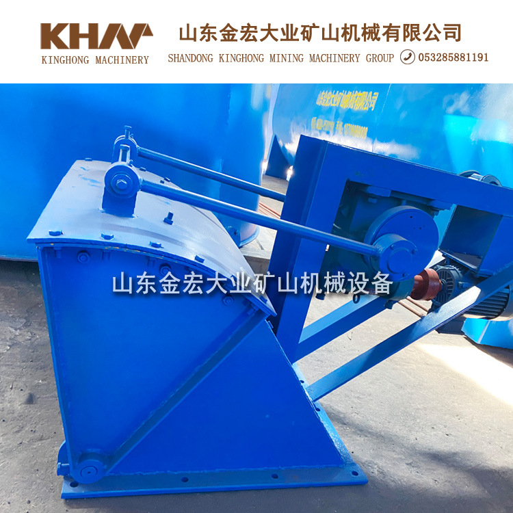 摆式给矿机|摆式给料机给矿设备山东金宏大业矿山机械选矿设备