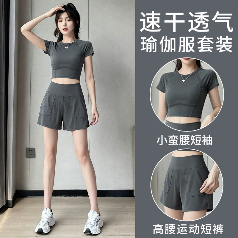 Plus-Size Women's Sports Suit for Summer 2026, Casual Fitness Clothing for Training, Running, and Yoga, Suitable for Petite Sizes Plus-Size Women's Sports Suit for Summer 2026, Casual Fitness Clothing for Training, Running, and Yoga, Suitable for Petite Sizes