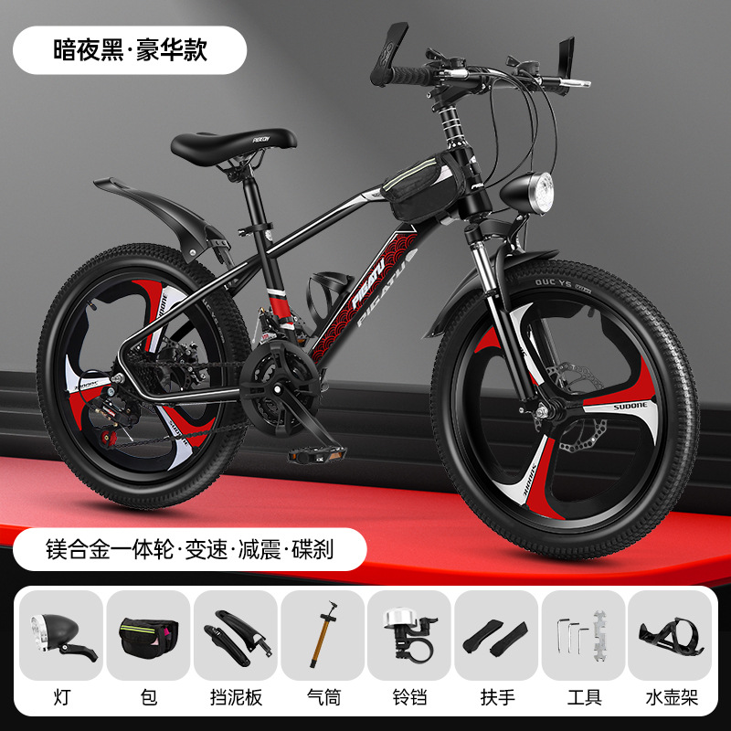Bicicleta para niños Bicicleta de 18 pulgadas Coche de velocidad variable de 20 pulgadas Bicicleta de montaña de 22 pulgadas Amortiguador de disco freno estudiante bicicleta