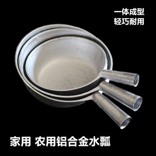 老式铝水瓢加厚大号圆形平底水瓢家用水舀子水瓢砂光手工大铝瓢