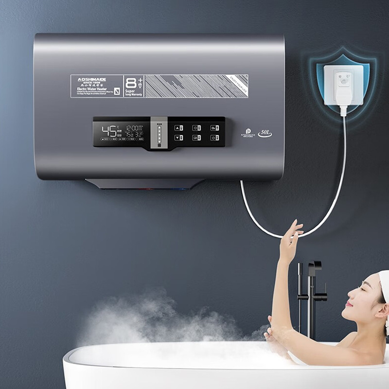 电热水器家用卫生间洗澡储水式增容速热50升60L80L100升1级能效