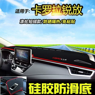for Toyota Corolla, Rav4, Wildlander, Günəş əleyhinə siperlik - 2022-2024-corolla-cross-black-with-red-trim