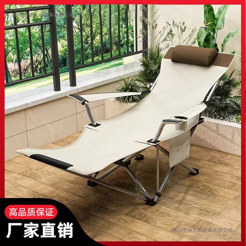 Outdoor Lounge Chair Lunch Break Foldableing Chair Portable Home Balcony Leisure Office Nap Beach Fishing Camping Style Chair
