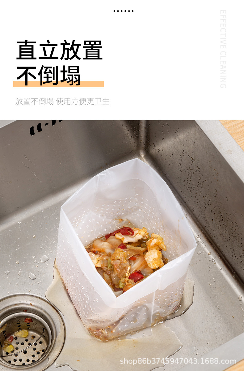 站立式沥水袋_10.jpg