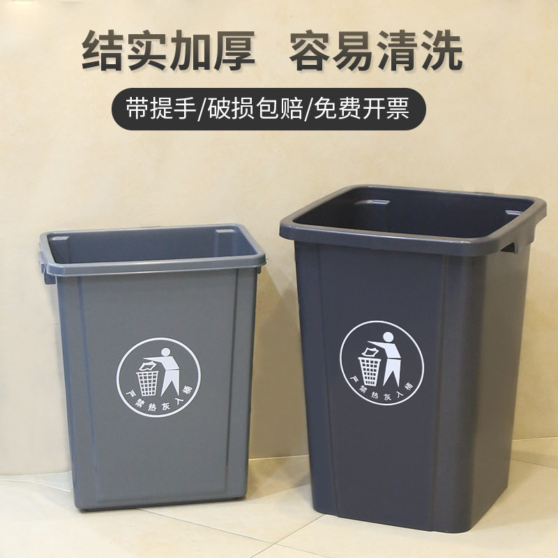 Large Plastic Trash Can Without Lid for Commercial Use in Kitchens, Parks, Schools, Hotels, for Sorting Food Waste, Large Capacity