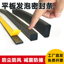 EPDM��늙����ܷ�l6mm��Ԫ�ұ��l�����z�l5mm���z��ճ��ƽ���z�l