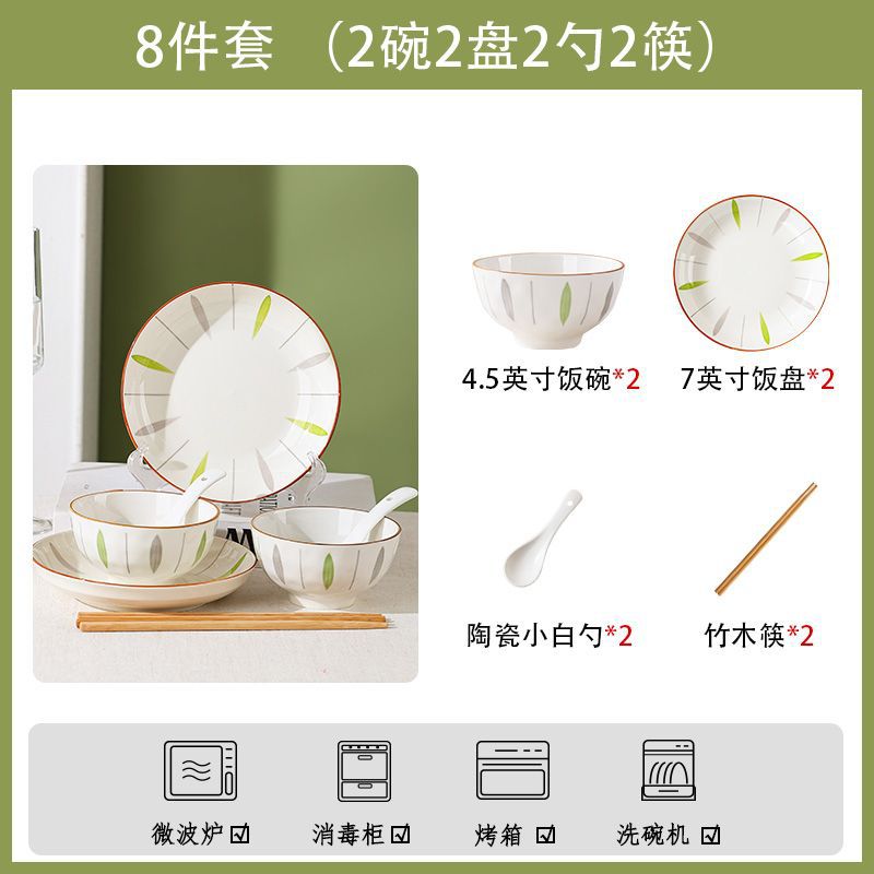 Conjunto de platos de cerámica doméstica de alto valor combinado de platos domésticos 2025 nuevo conjunto de platos