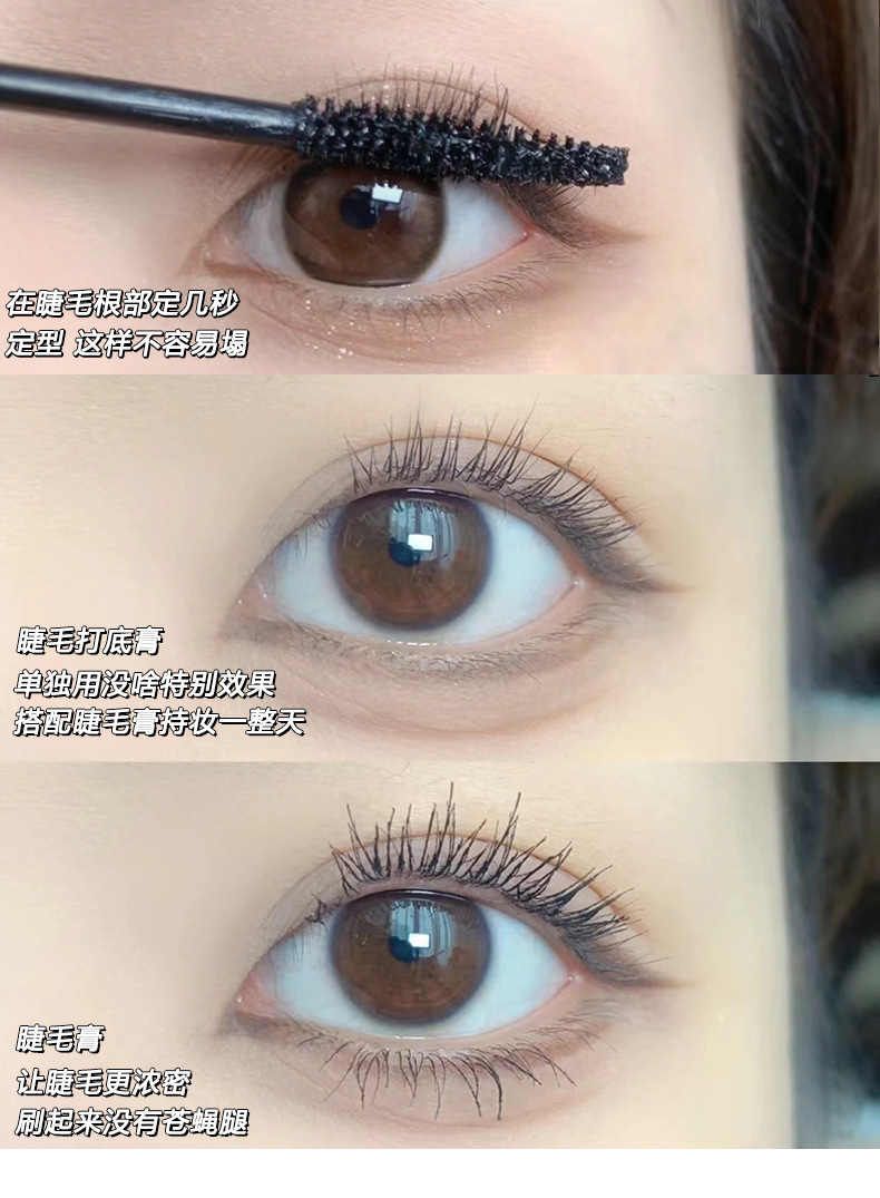 xixi Three-dimensional Volumizing Mascara Set: Eyelash base, clear and slender, long-lasting, waterproof, sweat-proof and non-smudging undefined