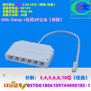�F؛����LED�־��жŰ���λ�������ƙ��͉�led�Ӿ���6way�־���