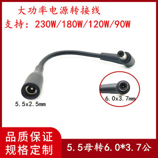 �m���A�T�w�б������ʹPӛ���Դ�D�Ӿ� 5.5ĸ�D6.0*3.7��230W