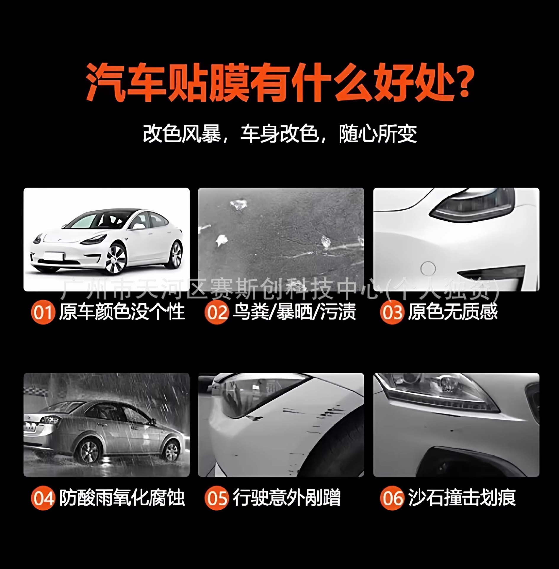 Pet Color-Changing Film for Full Car Wrapping, Liquid Metal Series Car Wrap Installation, Tpu Color-Changing Car Film Application