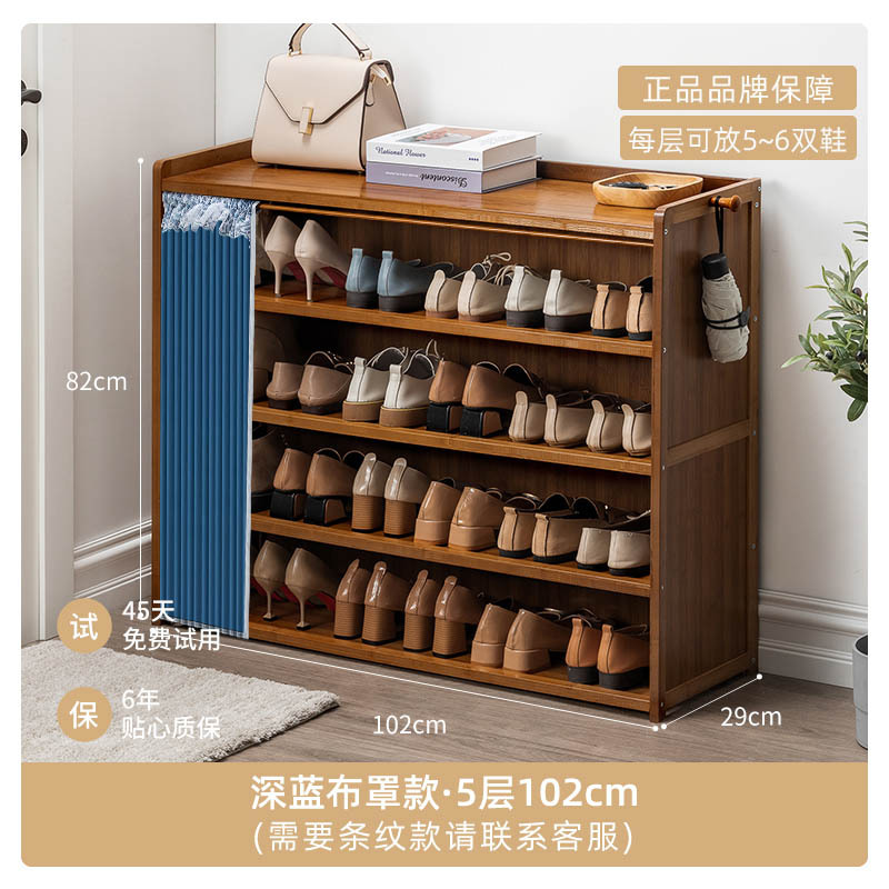5겹 - 102cm [감색 방진커튼 포함] [2.0 안정 업그레이드]