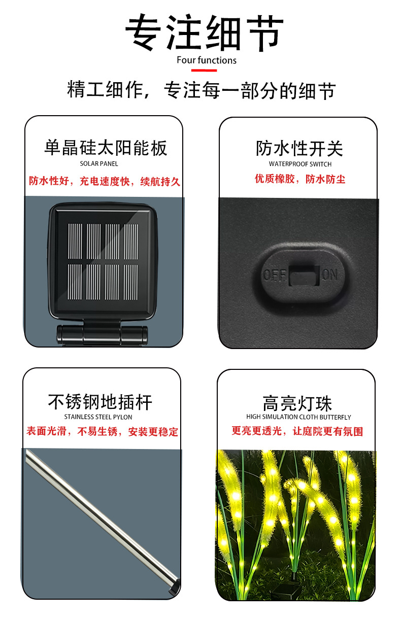 狗尾巴草_03.jpg?x-oss-process=image/format,png