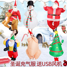 聖誕節搞笑卡通人偶服裝聖誕老人充氣衣服老公公雪人聖誕樹道具服