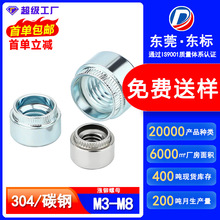 ̼�ֶ�п��í��ĸ �����îZ-M3/M2/M5/M6Բ��̨��ѹ����í��ĸ