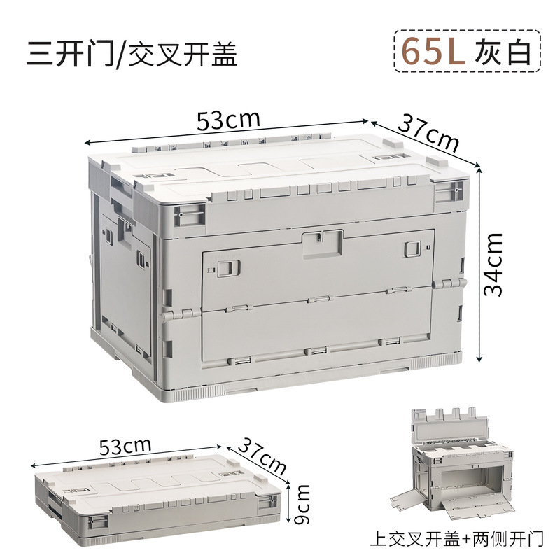 65L 인더스트리얼 스타일 그레이 + 3도어 + 크로스커버