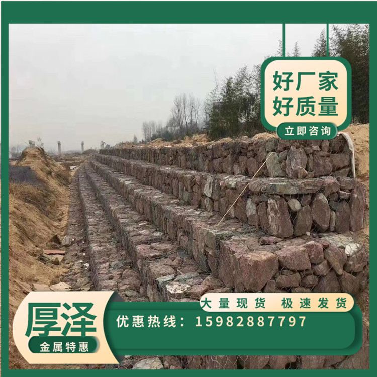 厂家供应铁丝铅丝石笼网护坡网格宾网主动被动边坡防护网售卖