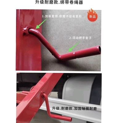 Rope Collecting Device, New Invention, Manual – Trailer rope/net/strap