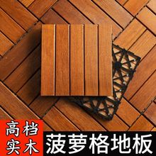 防腐木户外实木地板菠萝格露台庭院阳台花园地面装饰自铺现货包邮
