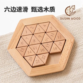 其他益智玩具;拼图、拼板;餐厨具玩具