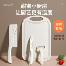 切菜刀菜板套装不锈钢切片刀家用锋利水果刀宿舍轻巧女士刀辅食刀