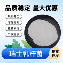 ��ʿ��U��100�|-1000�|cfu/g  �������������� �F؛���] �����