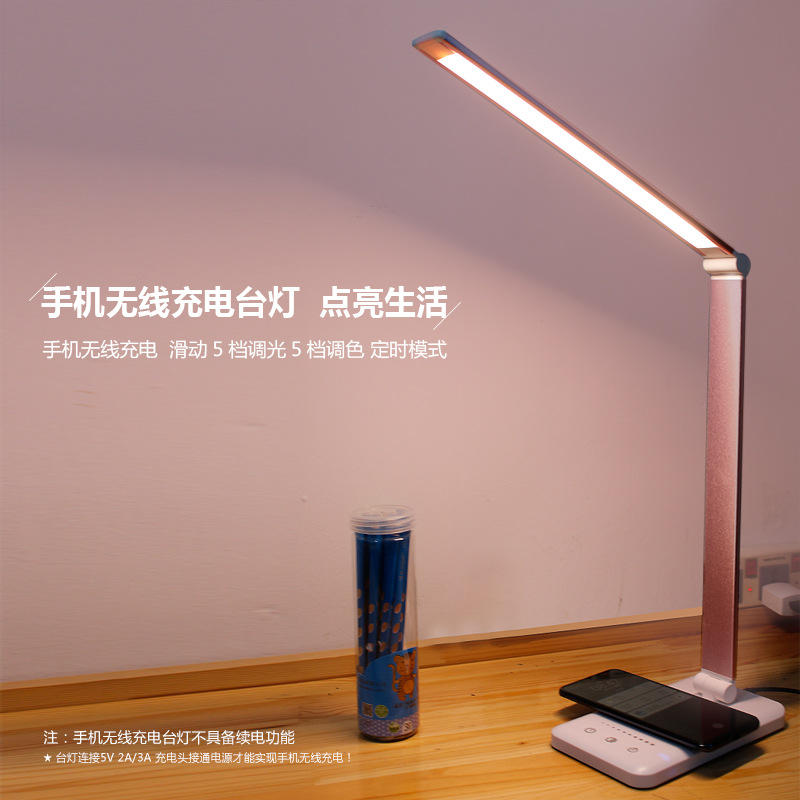 スタンドJOSTIC LED携帯電話無線充電USB充電アマゾン国境を越えた電気商調光ランプ