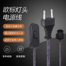 �S�ҹ�����ɫ�W�˟��^�Դ�� 2��2о����PVC�Դ���L��