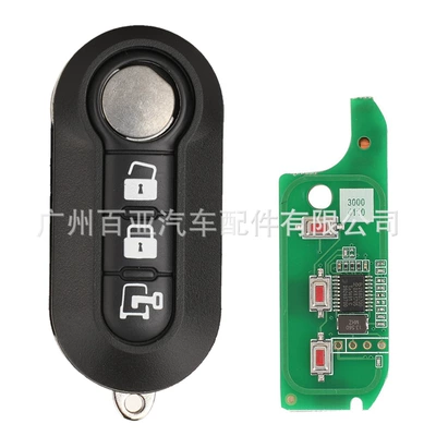 Suitable for 3 key Fiat remote control car key 433MHz ID46 Marelli/Delphi system (Car Keys) - the-marelli-system-white-lock-key