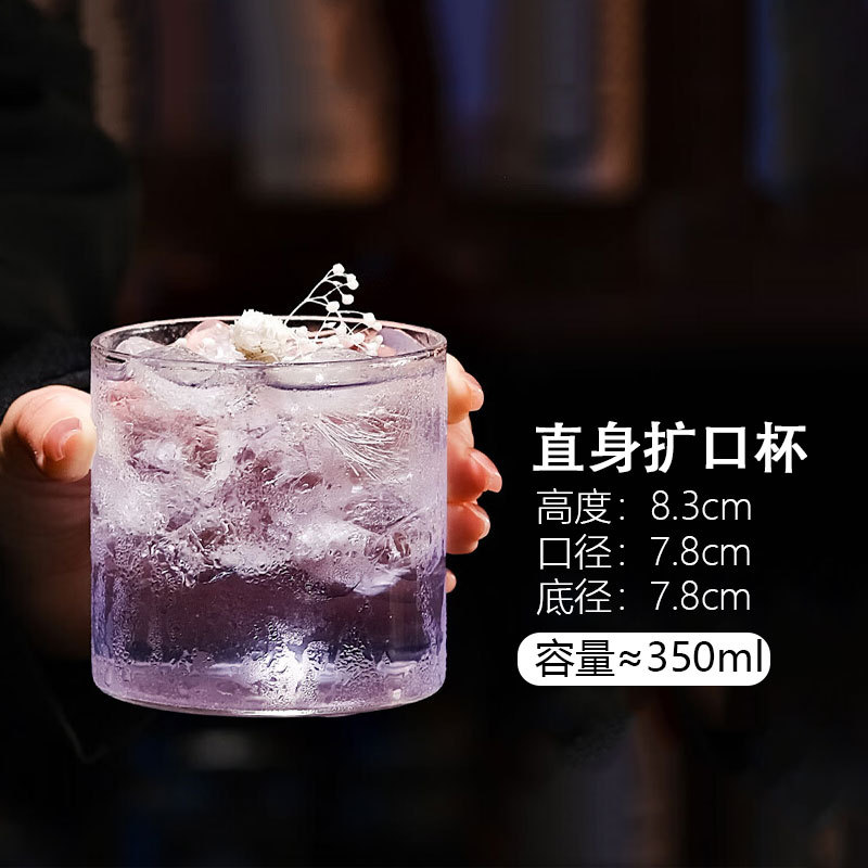 스트레이트 확장컵-350ML