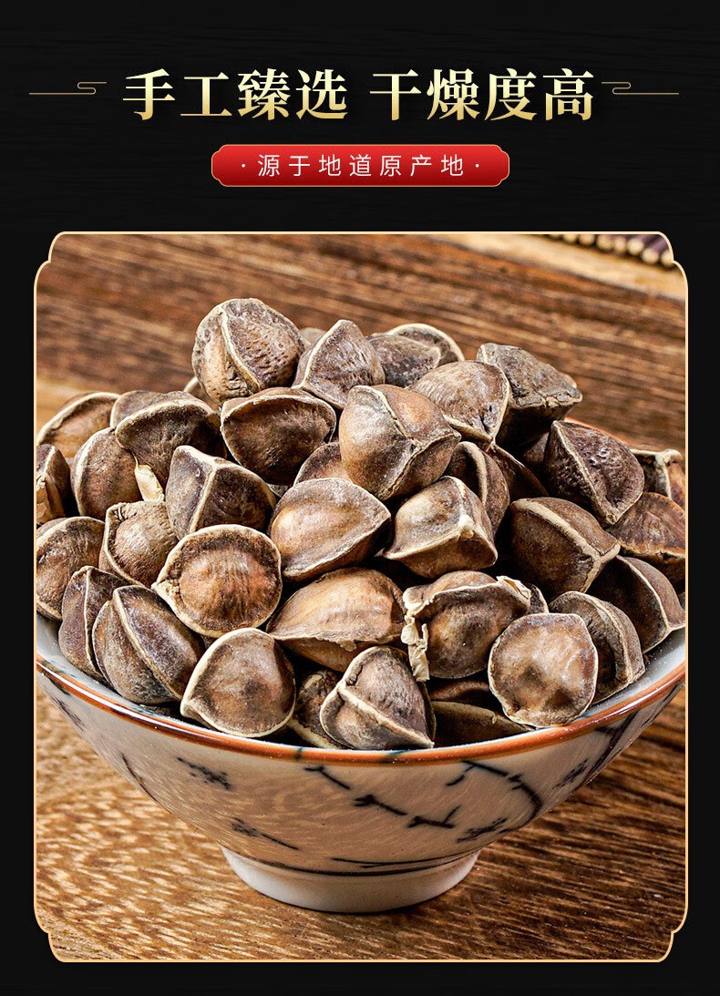 Moringa Seeds La Mu Zi 500g Yunnan Selected Large Edible Seeds preparation
