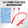 Factory direct selling B1 neck hanging sports Bluetooth headset metal magnetic suction 20h ultra -long battery life