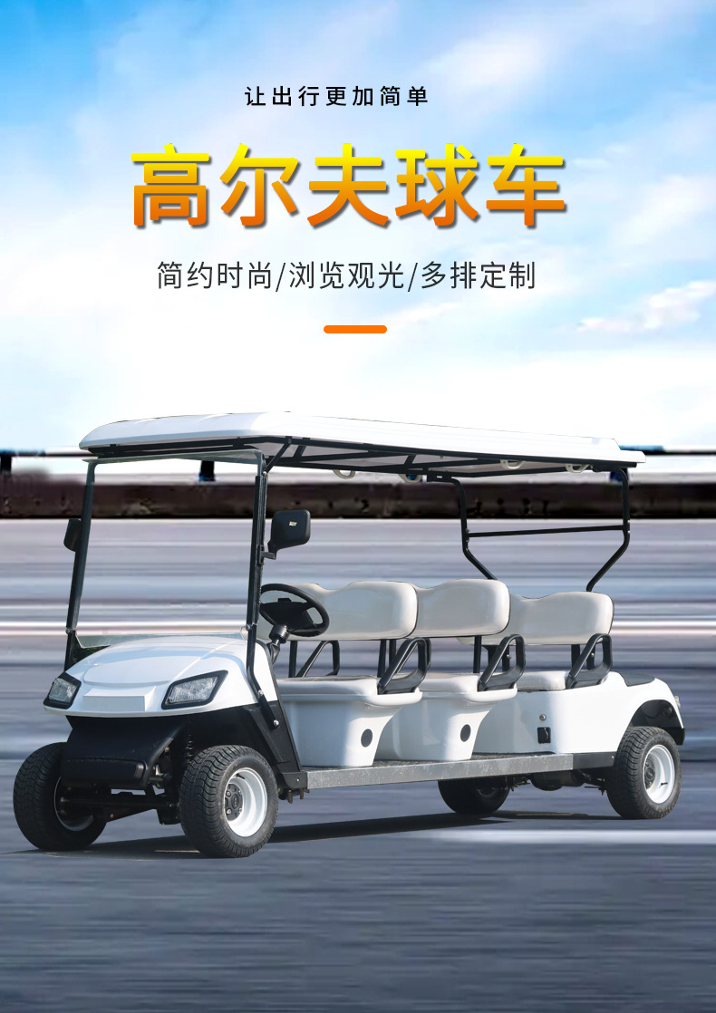 Golf Cart Export Quality Hotel Resort Shuttle Bus Convertible Off-Road Electric Vehicle Sightseeing Car