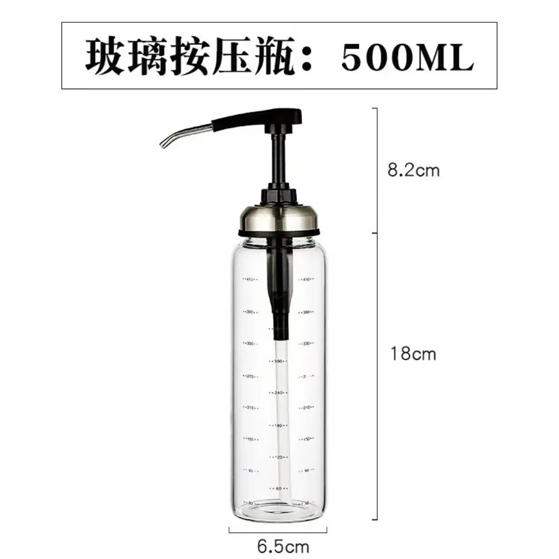프레스 연료 소비 병 500ml