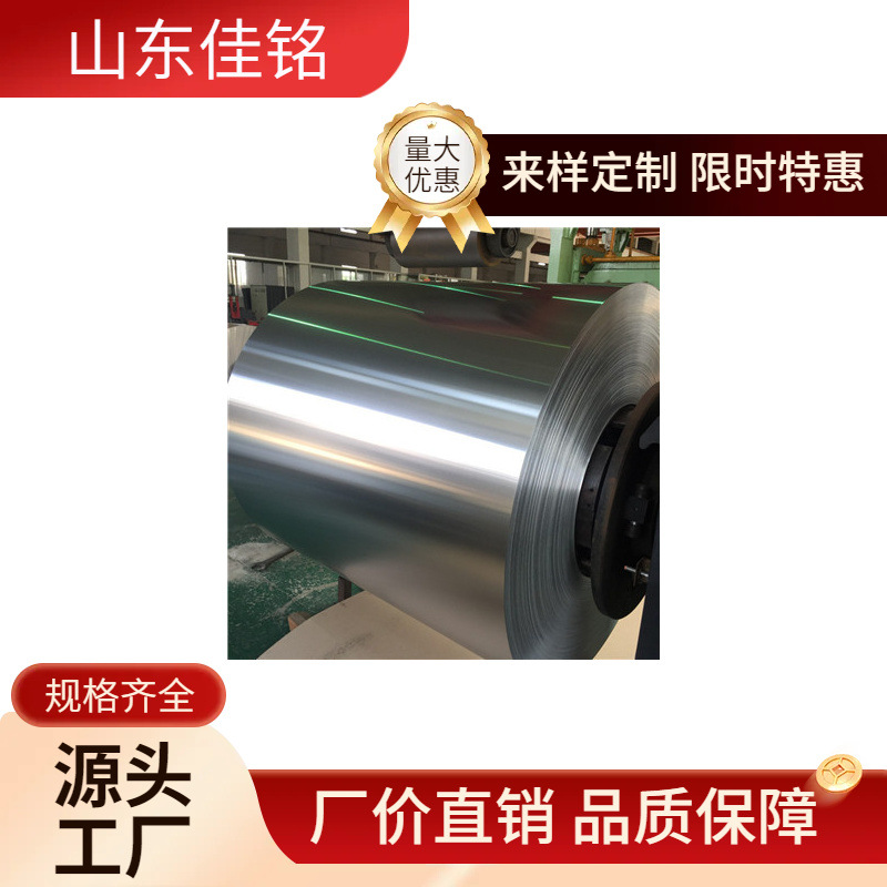 镀锌钢板镀锌板材镀锌板建筑工业用镀锌卷板 屋顶板镀锌 AZ180