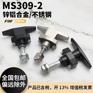 MS309-2�����i�C�����T���i���s���oһ���i�����늙��T�i�D���i