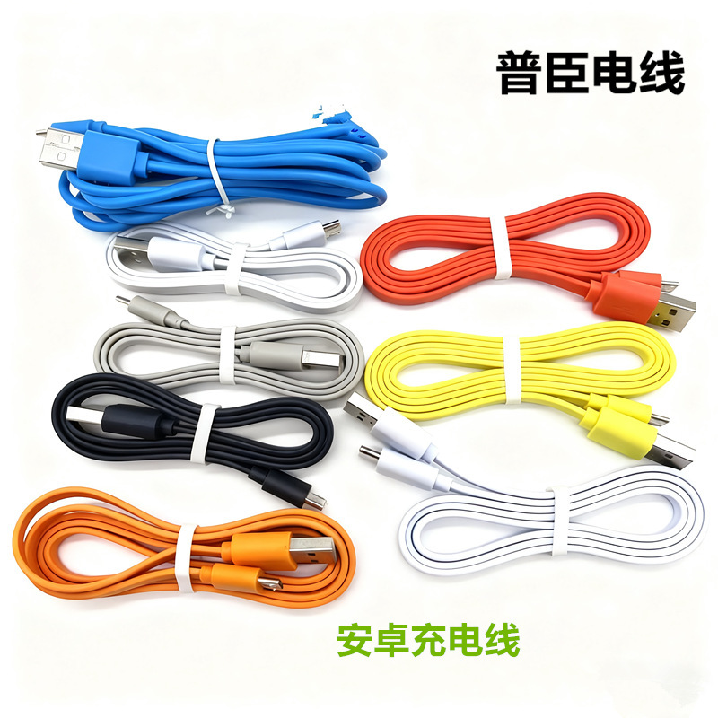 Wholesale USB Charging Cable Suitable for Logitech Ue Boom Megaboom Roll Bluetooth Speaker Data Cable