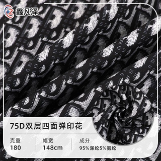75D双层四面弹印花沙滩裤裙装服装上衣面料批发印花四面弹布料