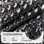 印花双层75d服装四面弹