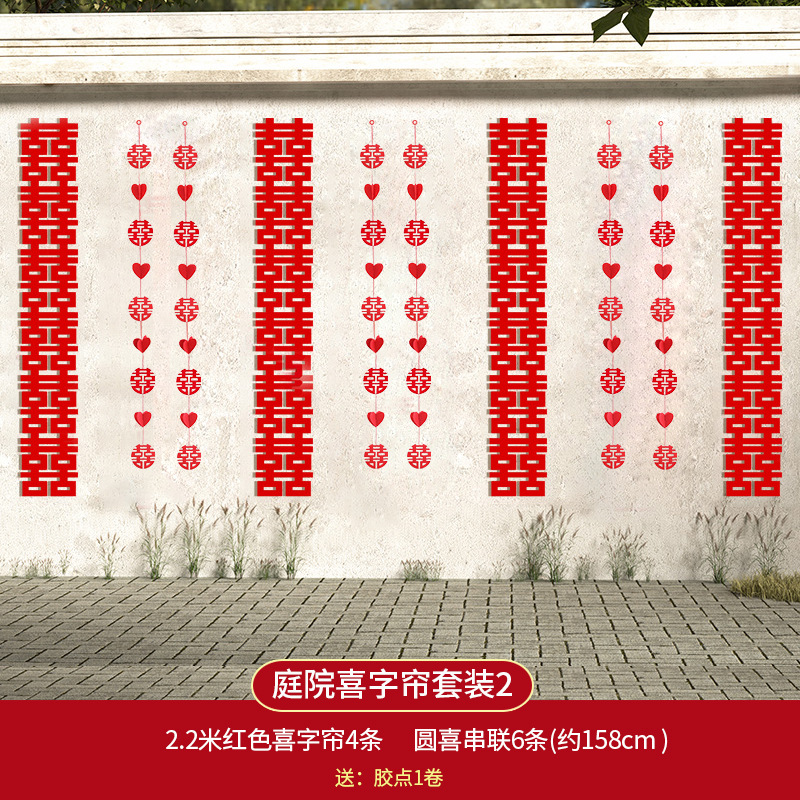 Diseño de boda de patio rural decoración de boda villa casa de boda pared de vestir conjunto de flores linterna de boda