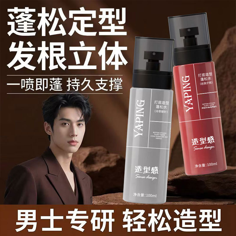 Ya-ping estilo de agua esponjosa sin lavado refrescante estilo natural volumen de cabello perezoso plástico alto fabricante de gel de agua de cráneo