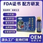 定制植物源头姜黄饮料