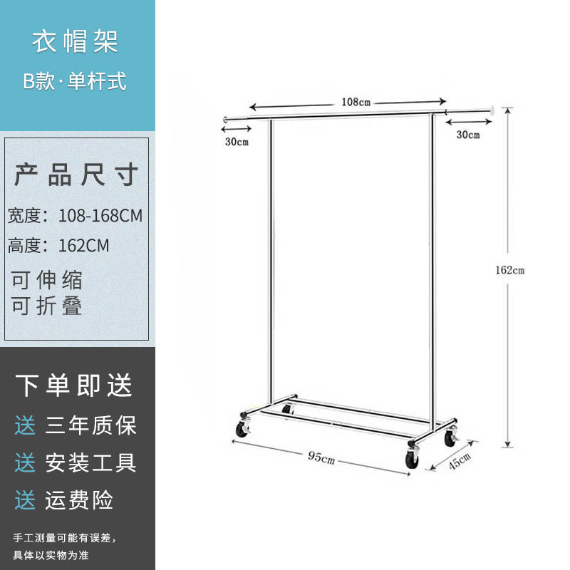 Colgador de ropa de piso transfronterizo plegable percha de ropa comercial para el hogar transmisión en vivo percha de ropa móvil con ruedas